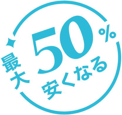 50%OFF